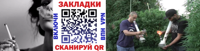 Купить закладку Codein  МЕФ  АМФ  Галлюциногенные грибы  ГАШ  Кокаин  Гусев