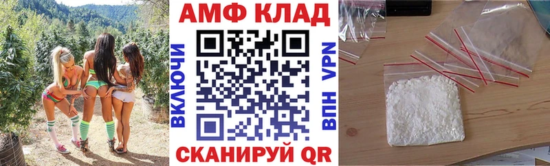 Amphetamine VHQ  Купить  Гусев 