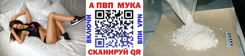 Купить Гусев APVP СК
