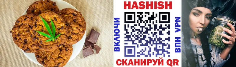 Купить закладки  Гусев  Cannafood марихуана 