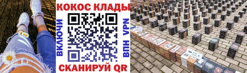 Купить закладки  Гусев  Кокаин Эквадор 