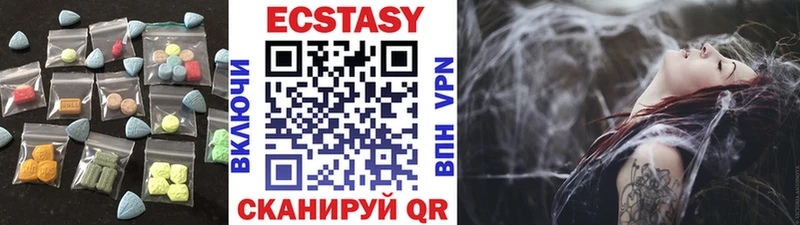 Купить закладки  Гусев  Экстази диски 