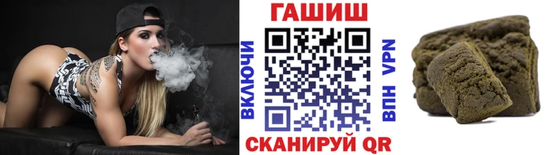 Гашиш Cannabis  Купить закладки  Гусев 