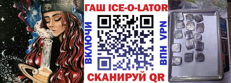 ГАШ hashish Гусев
