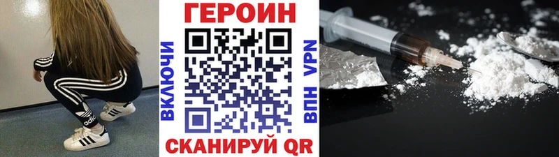 Купить где Гусев Героин белый