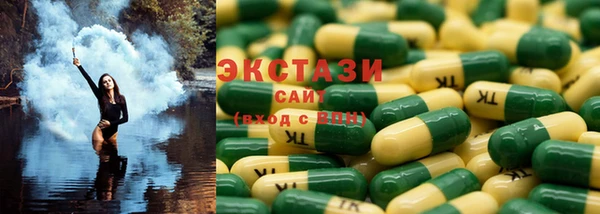 сатива Зеленокумск