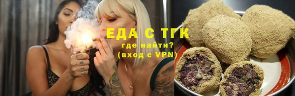сатива Зеленокумск