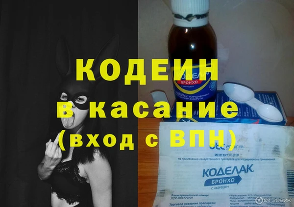 кристаллы Зеленодольск