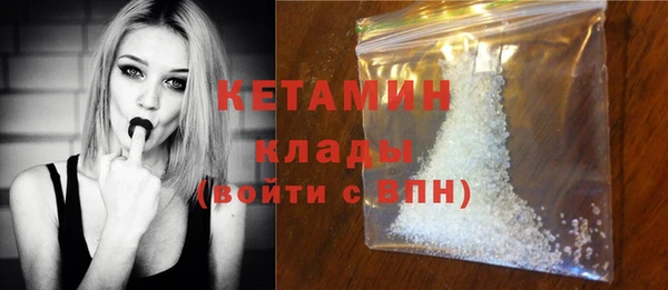 кристаллы Зеленодольск