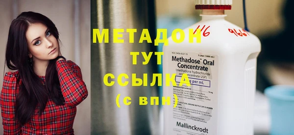 кристаллы Зеленодольск