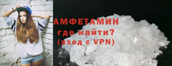 кристаллы Зеленодольск
