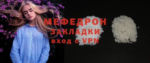 кристаллы Зеленодольск
