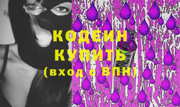 кристаллы Зеленодольск