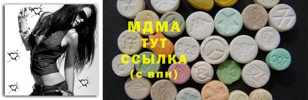 кристаллы Зеленодольск