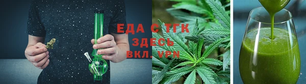 кристаллы Зеленодольск
