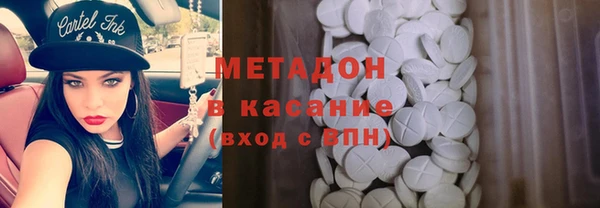 кристаллы Зеленодольск