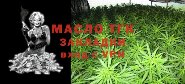 сатива Зеленокумск