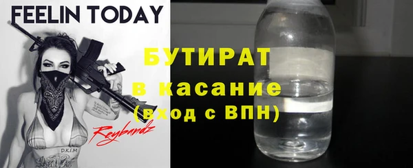 сатива Зеленокумск