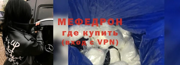 кристаллы Зеленодольск