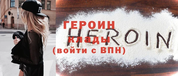 сатива Зеленокумск
