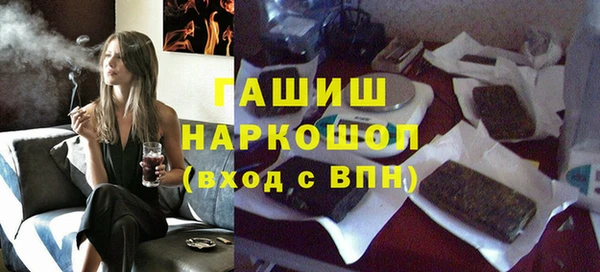 кристаллы Зеленодольск