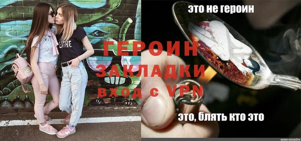 кристаллы Зеленодольск