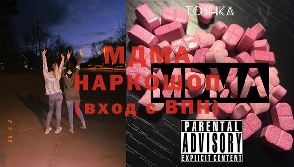 герыч Инсар
