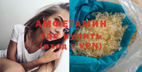 сатива Зеленокумск