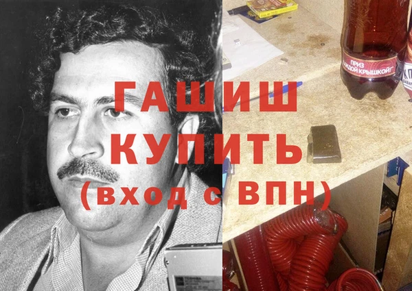 кристаллы Зеленодольск
