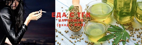 кристаллы Зеленодольск