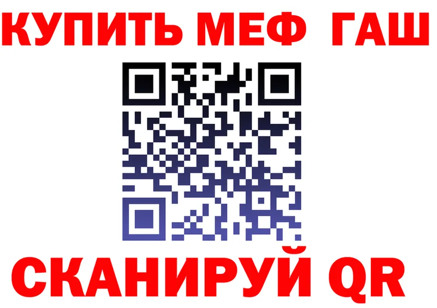 МЕТАДОН VHQ ссылка это MEGA Гусев