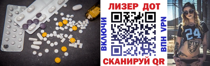 Лсд 25 экстази ecstasy  Купить  Гусев 