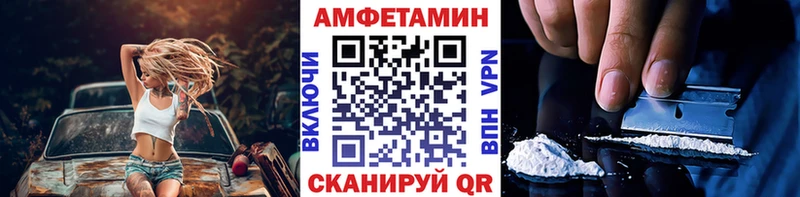 Купить закладки  Гусев  МЕТАМФЕТАМИН витя 