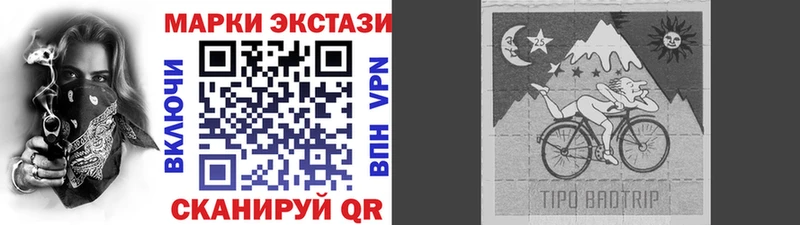 Купить  Гусев  Марки 25I-NBOMe 1,8мг 