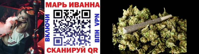 Шишки марихуана White Widow Гусев